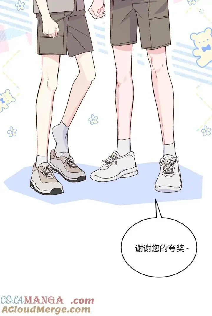 《Merry Marbling 云石般的我们》85 趣味运动会图4