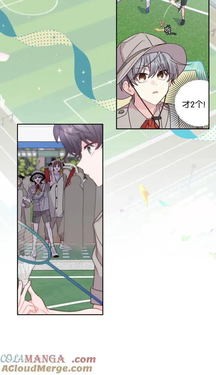 《Merry Marbling 云石般的我们》85 趣味运动会图40