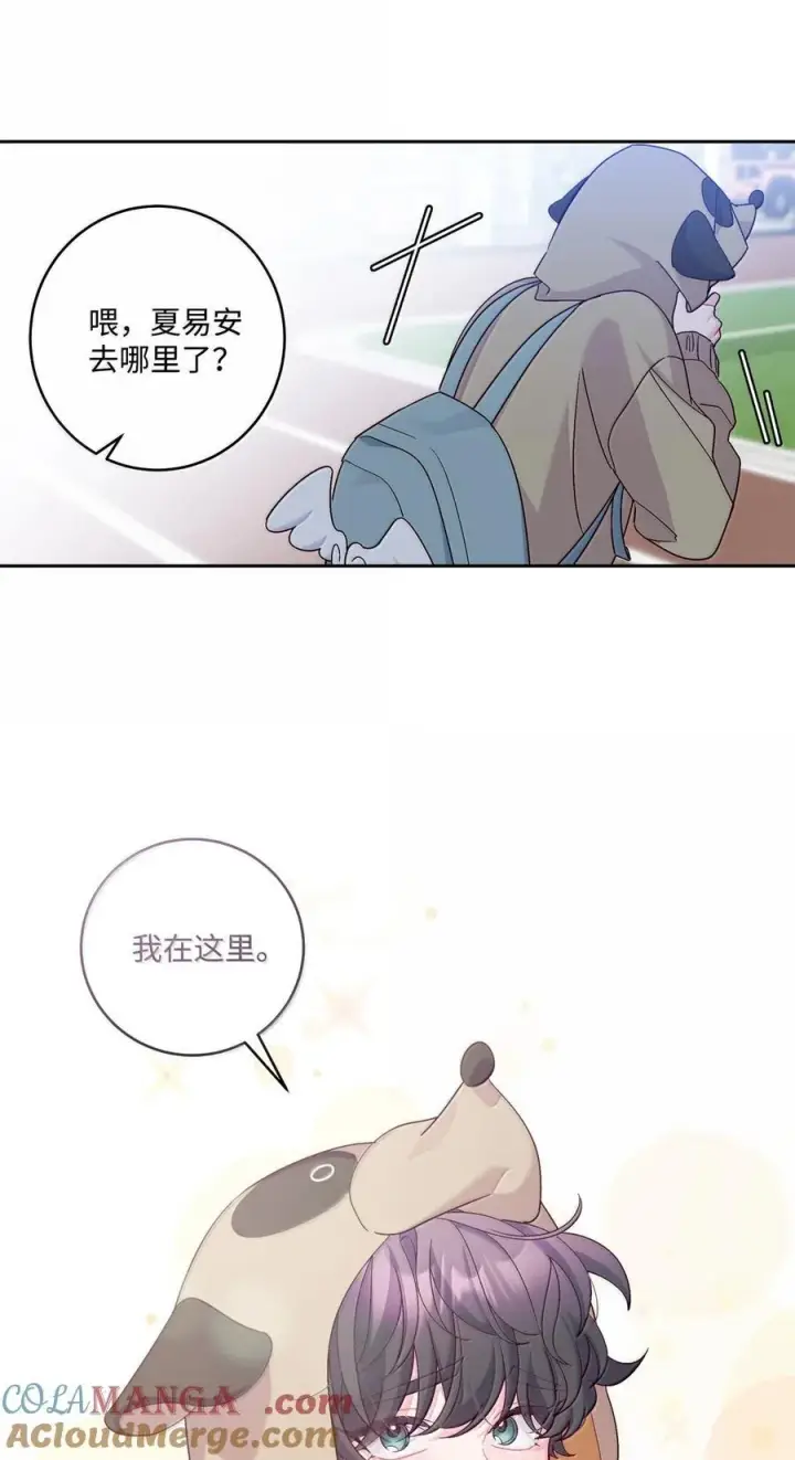 《Merry Marbling 云石般的我们》86 如愿以偿图13