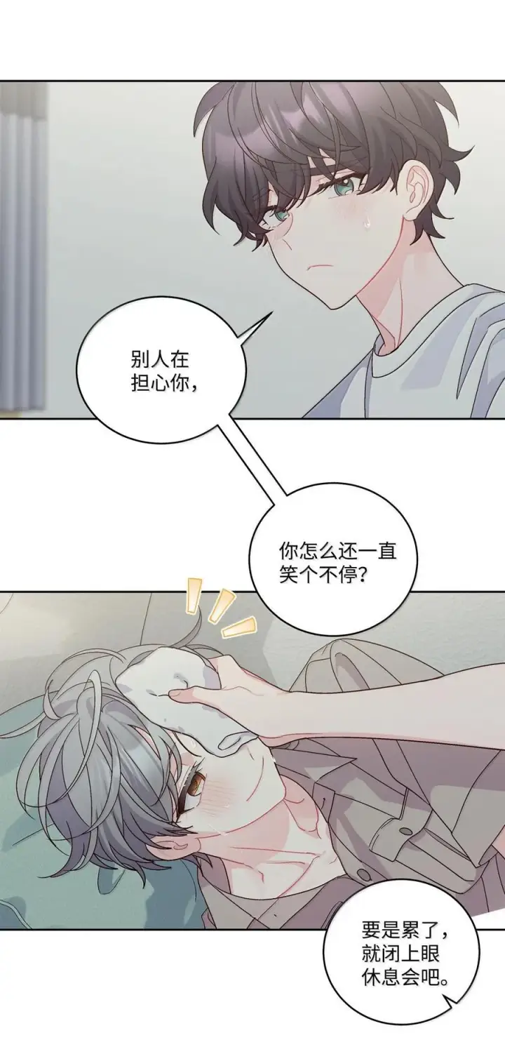 《Merry Marbling 云石般的我们》86 如愿以偿图51