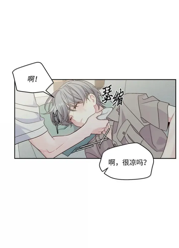 《Merry Marbling 云石般的我们》86 如愿以偿图56