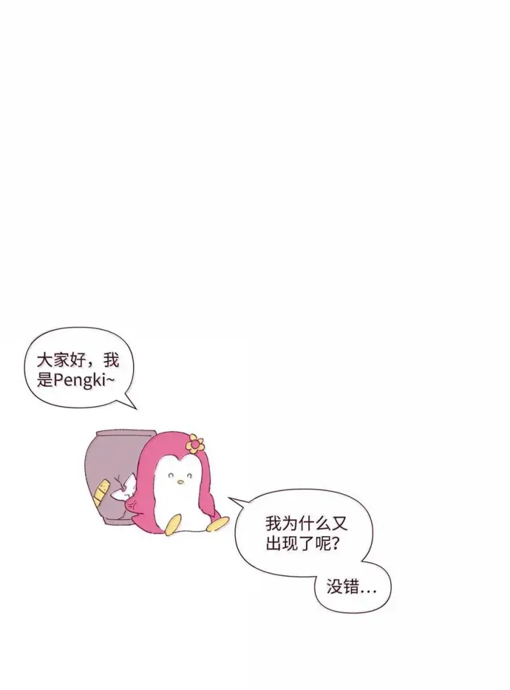 《Merry Marbling 云石般的我们》86 如愿以偿图69