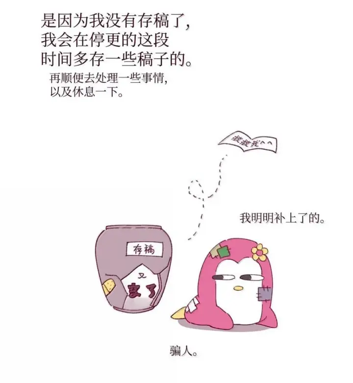 《Merry Marbling 云石般的我们》86 如愿以偿图71