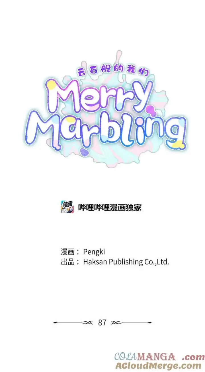 《Merry Marbling 云石般的我们》87 你太自以为是了图28