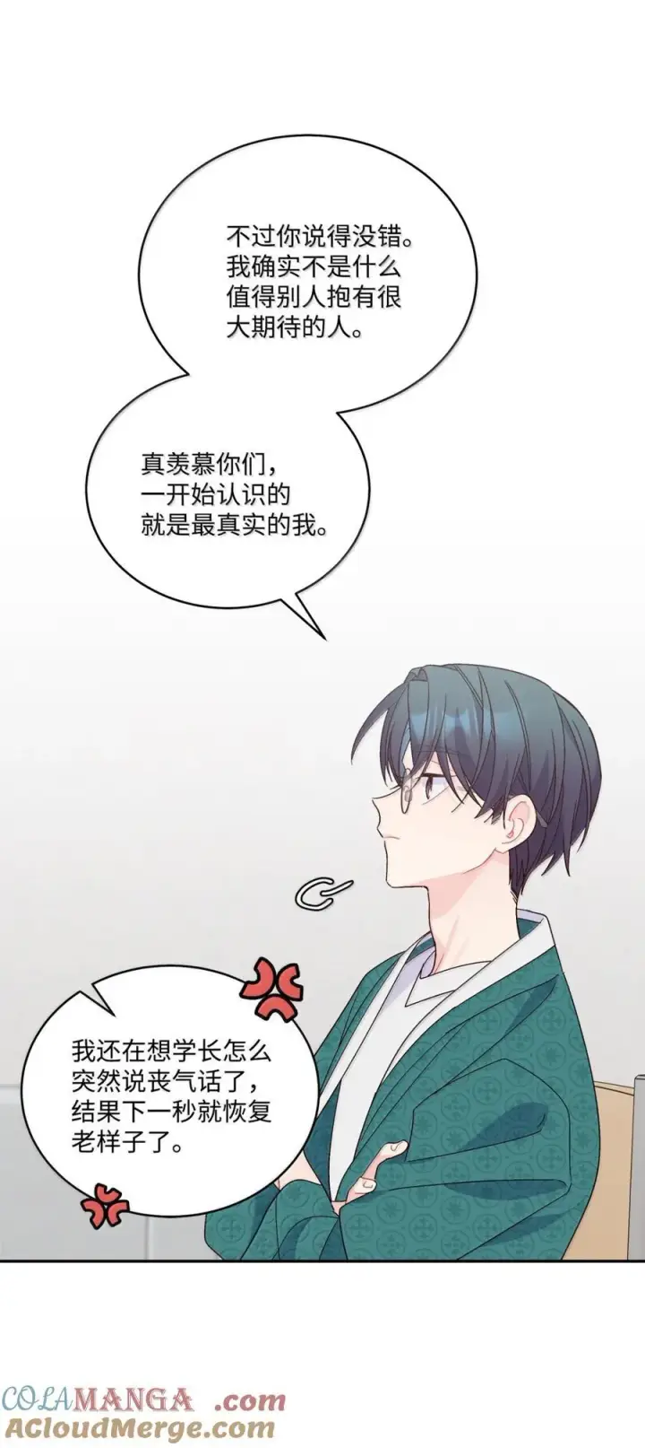 《Merry Marbling 云石般的我们》89 白有健哭了？!图10