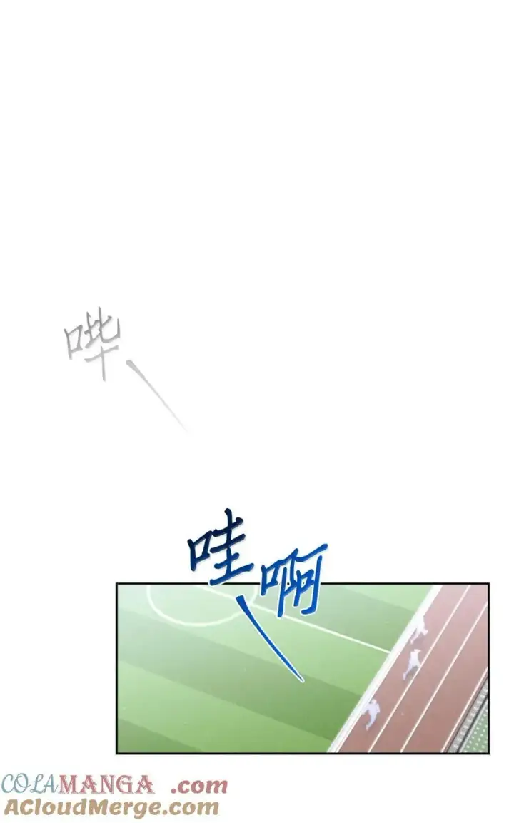 《Merry Marbling 云石般的我们》89 白有健哭了？!图37