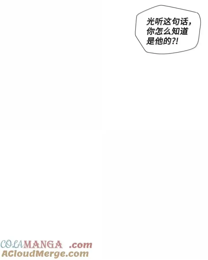 《Merry Marbling 云石般的我们》89 白有健哭了？!图64
