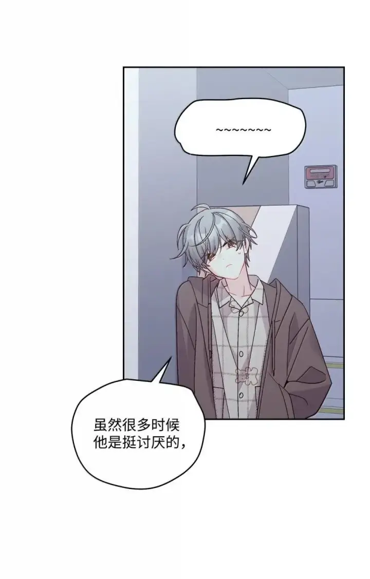 《Merry Marbling 云石般的我们》91 你们快和好吧图37