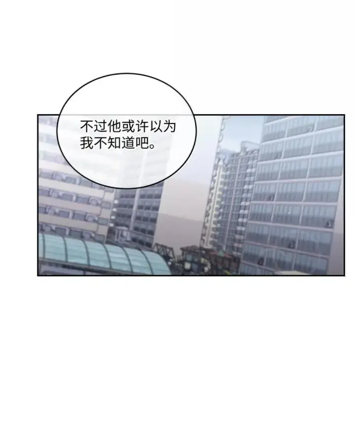 《Merry Marbling 云石般的我们》91 你们快和好吧图42