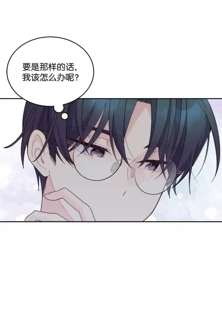 《Merry Marbling 云石般的我们》91 你们快和好吧图57