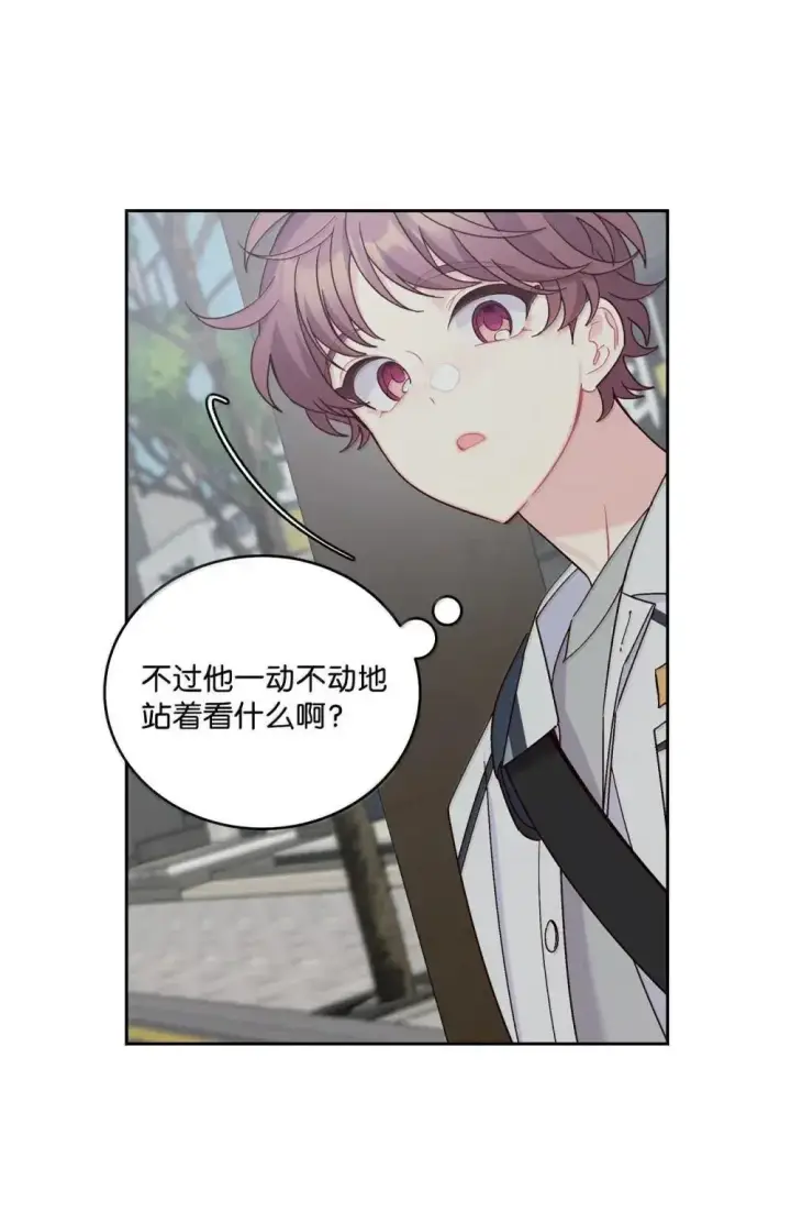 《Merry Marbling 云石般的我们》91 你们快和好吧图6