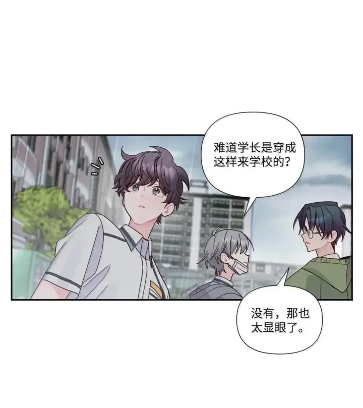 《Merry Marbling 云石般的我们》92 每日拥抱额度图27