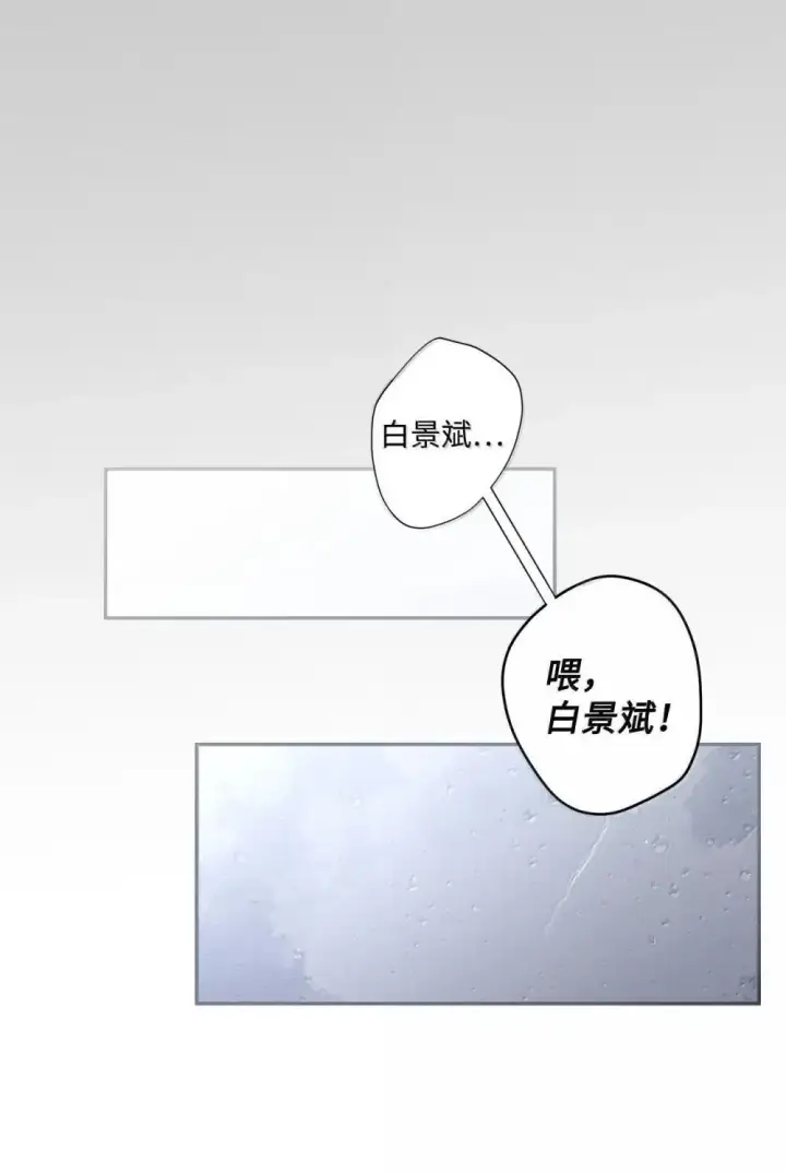 《Merry Marbling 云石般的我们》093 表达爱的方式图48
