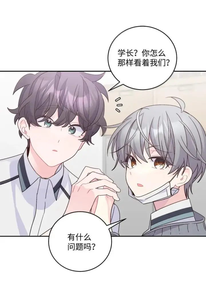 《Merry Marbling 云石般的我们》093 表达爱的方式图64