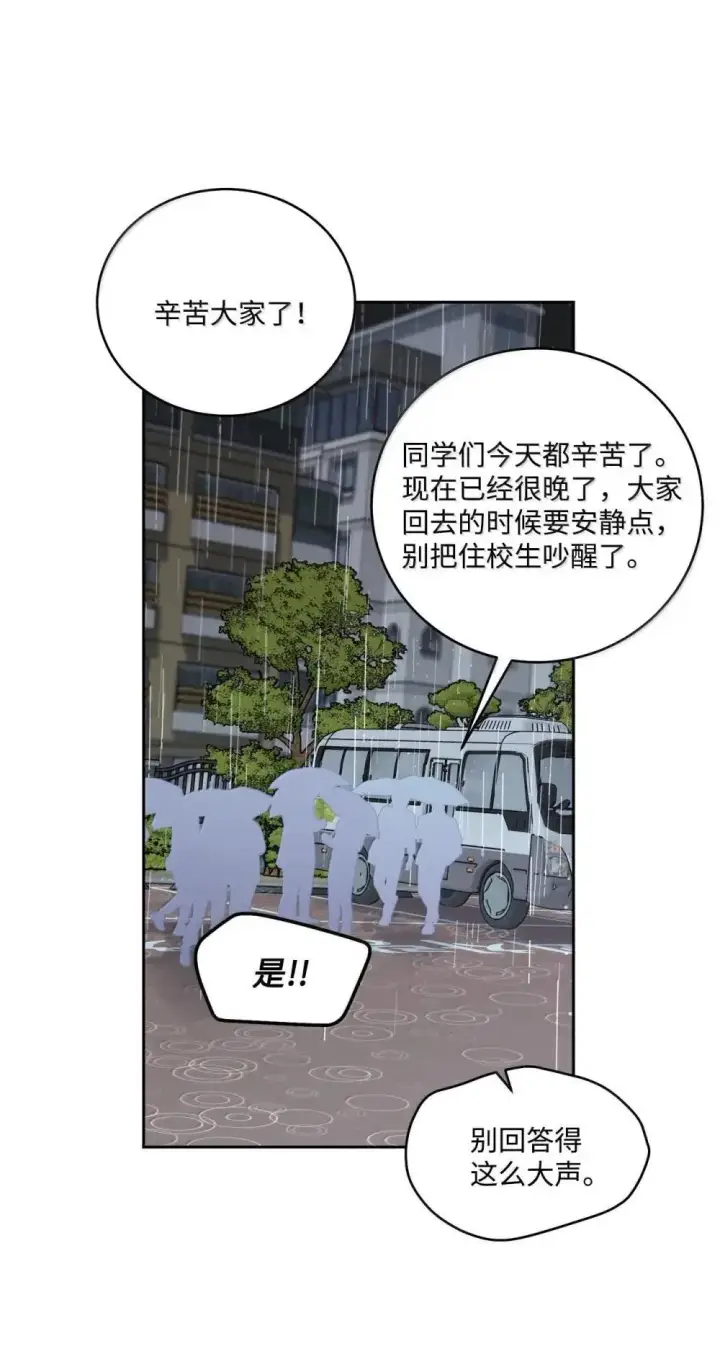 《Merry Marbling 云石般的我们》94 只需要一个拥抱图35