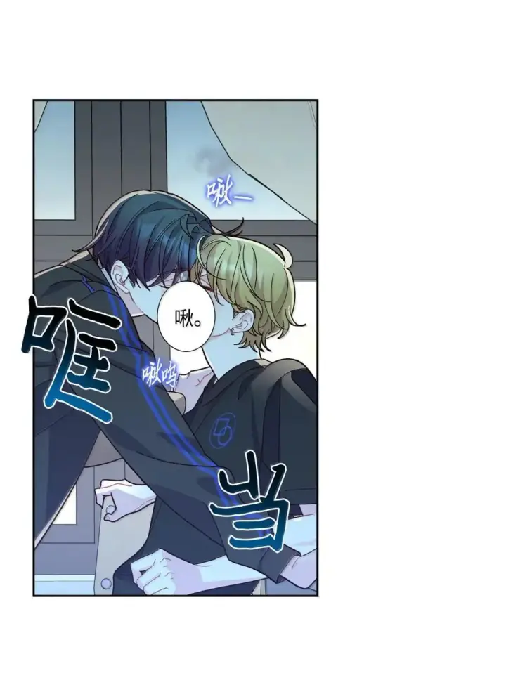 《Merry Marbling 云石般的我们》95 彼此更进一步图63