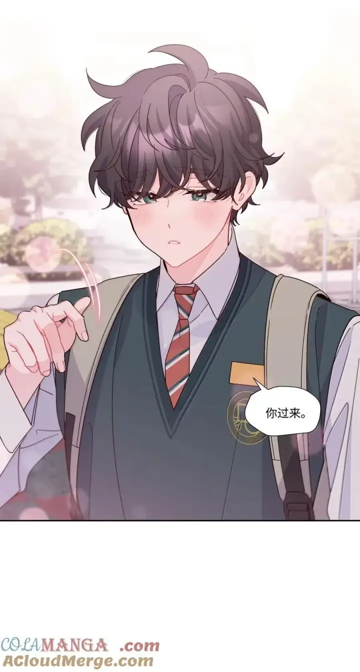《Merry Marbling 云石般的我们》098 与过去和解图10