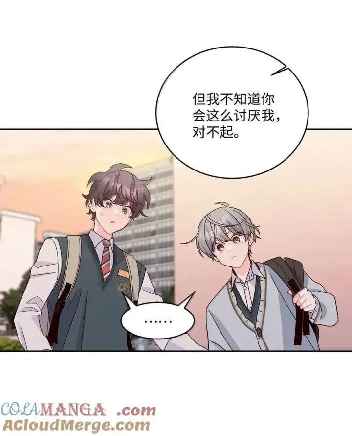 《Merry Marbling 云石般的我们》098 与过去和解图22
