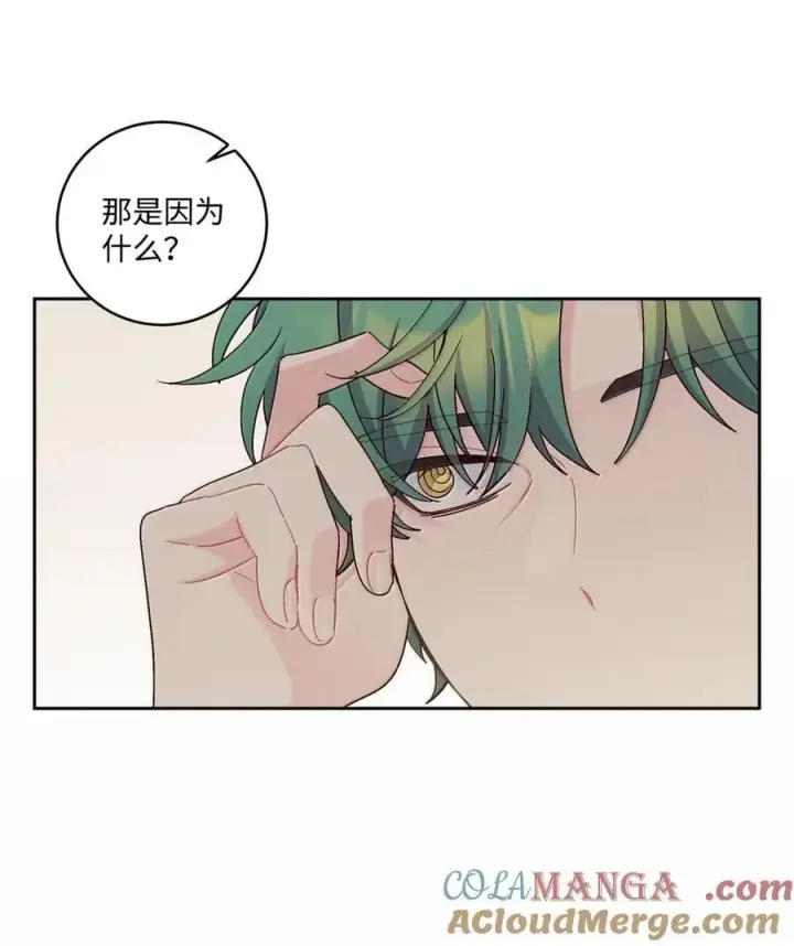 《Merry Marbling 云石般的我们》098 与过去和解图25