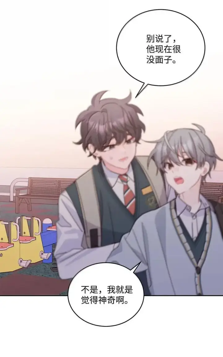 《Merry Marbling 云石般的我们》098 与过去和解图26