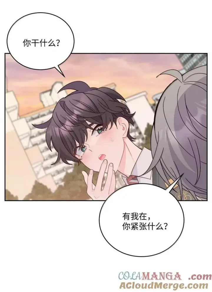 《Merry Marbling 云石般的我们》098 与过去和解图34