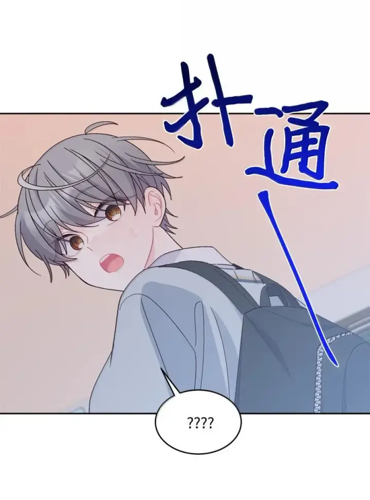 《Merry Marbling 云石般的我们》098 与过去和解图42