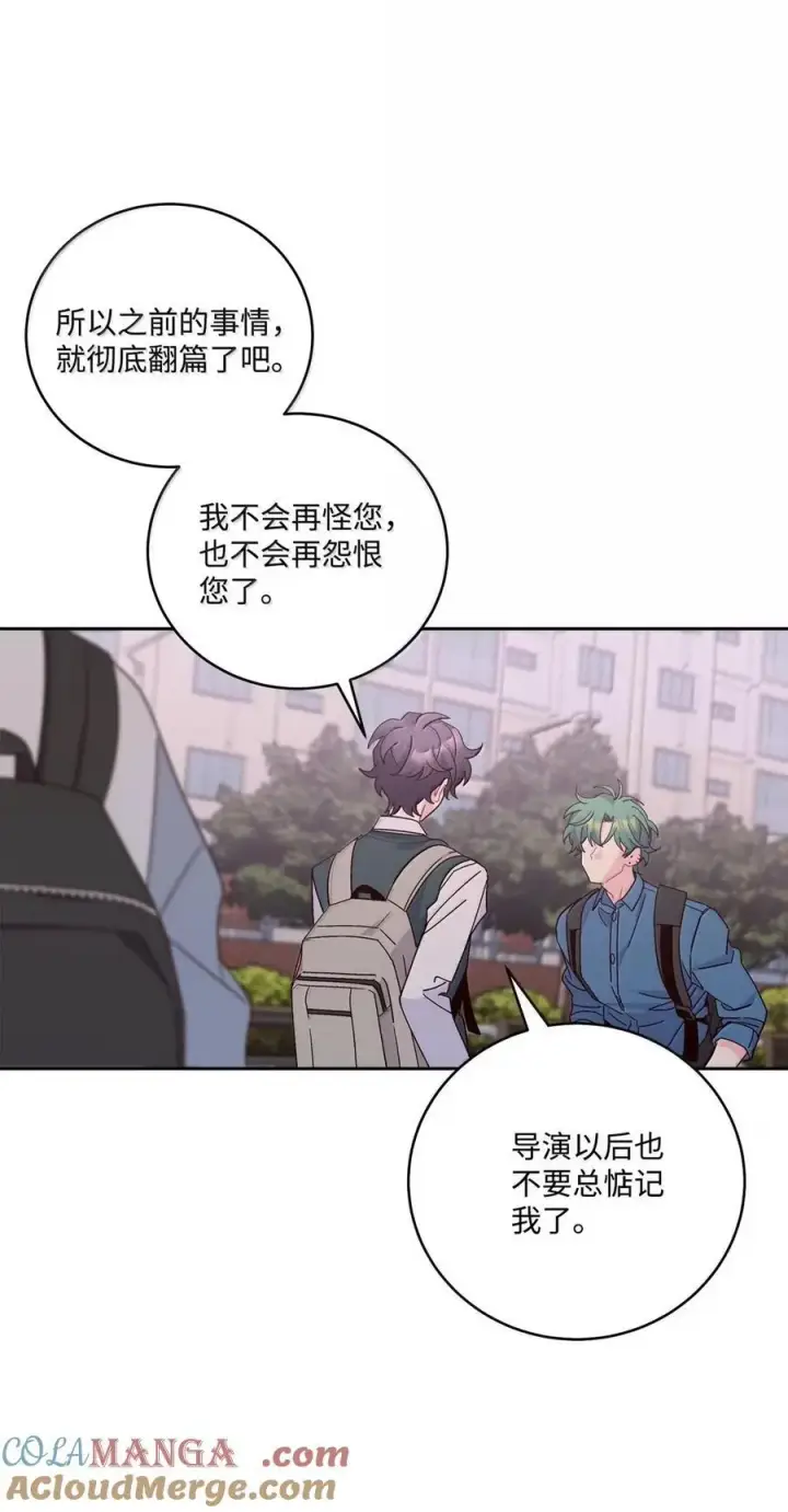 《Merry Marbling 云石般的我们》098 与过去和解图52