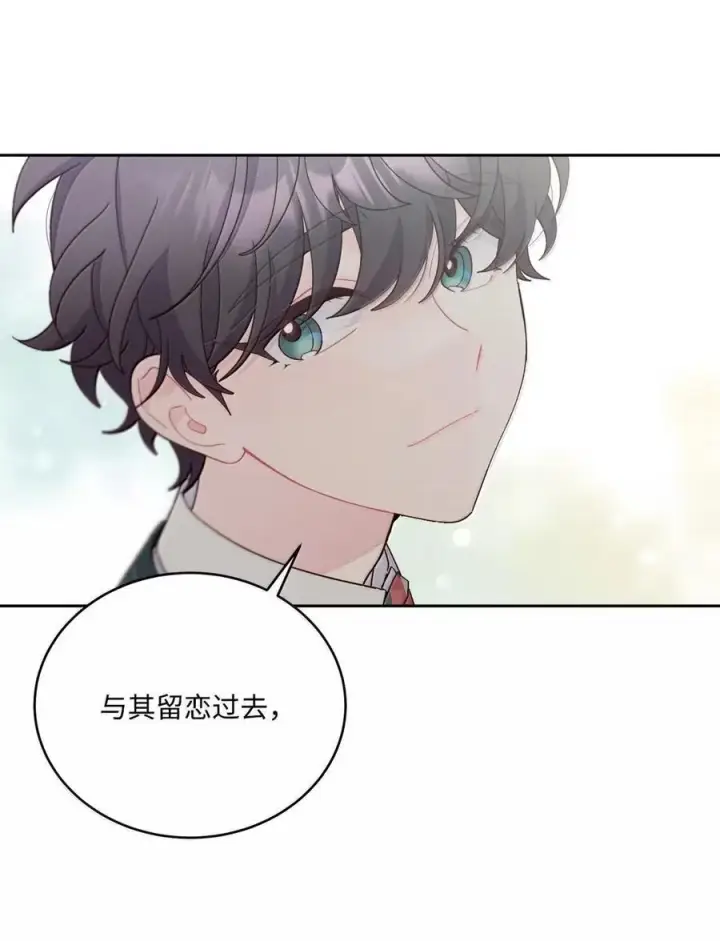 《Merry Marbling 云石般的我们》098 与过去和解图53