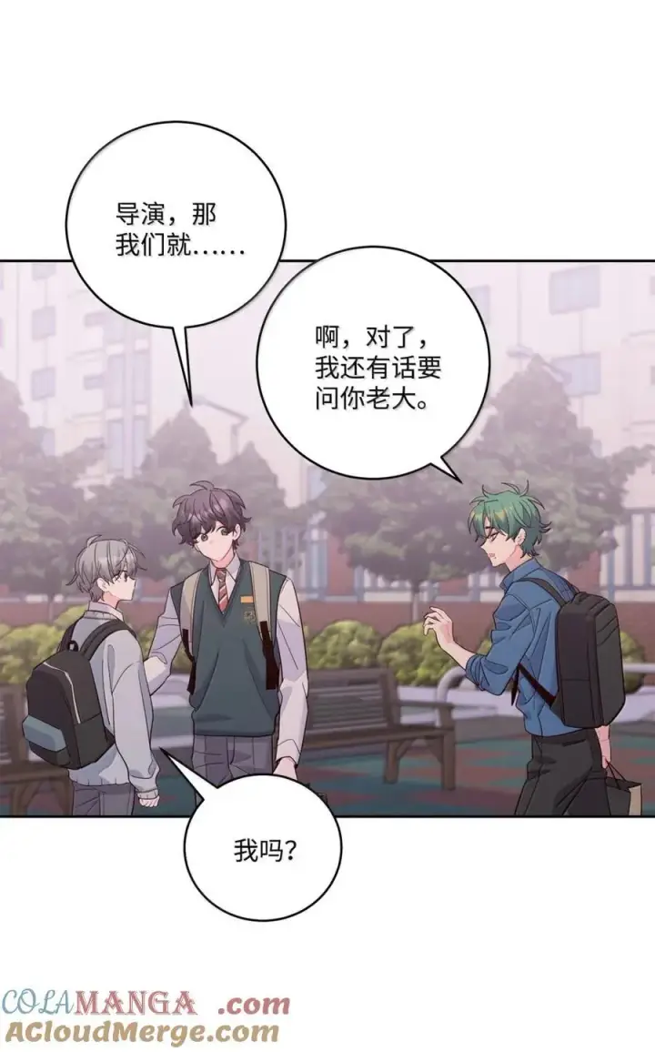 《Merry Marbling 云石般的我们》098 与过去和解图61