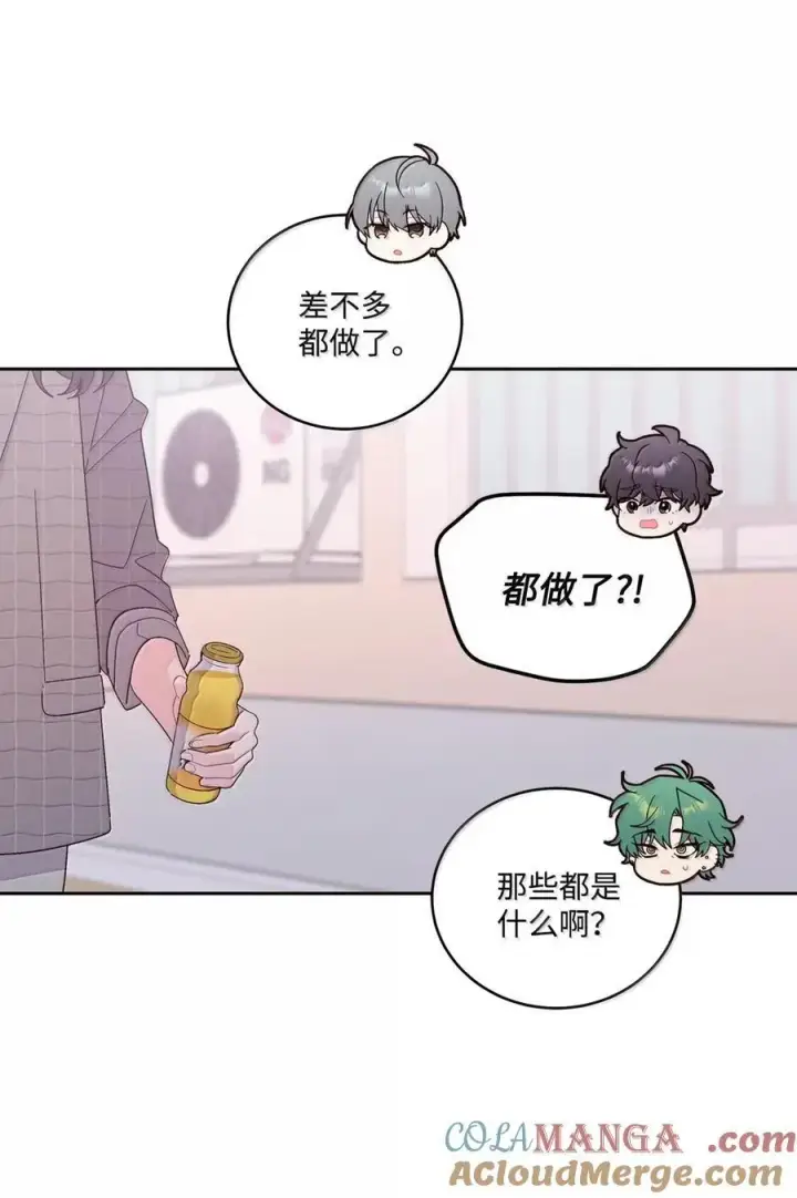 《Merry Marbling 云石般的我们》098 与过去和解图64