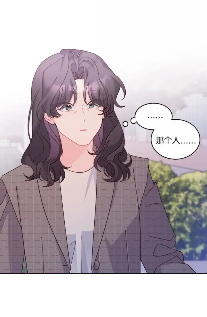 《Merry Marbling 云石般的我们》098 与过去和解图65