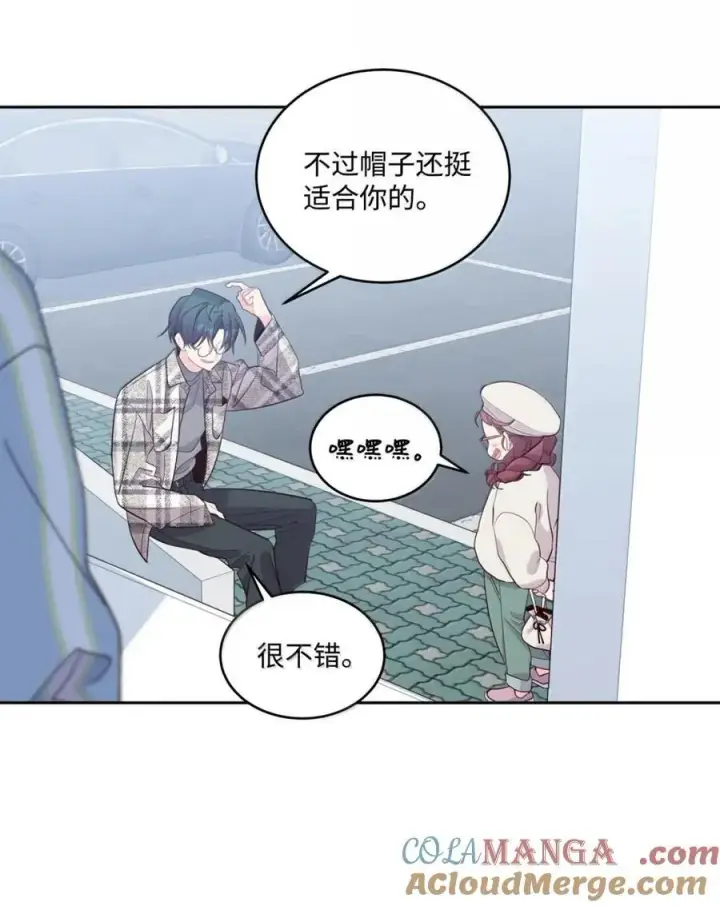 《Merry Marbling 云石般的我们》99 去约会吧图22