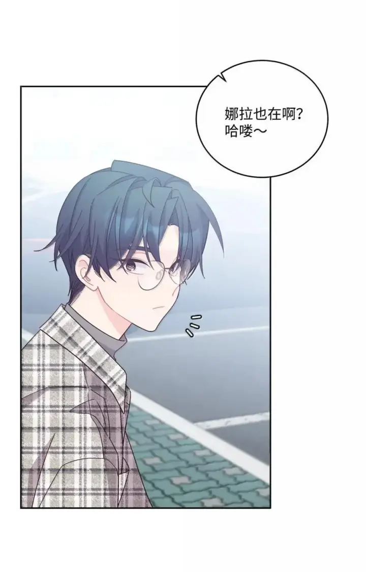 《Merry Marbling 云石般的我们》99 去约会吧图23
