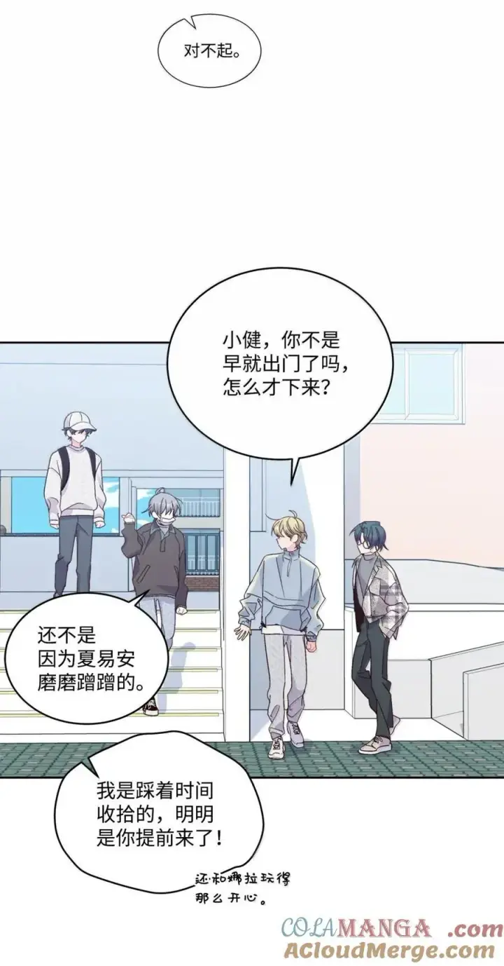 《Merry Marbling 云石般的我们》99 去约会吧图34