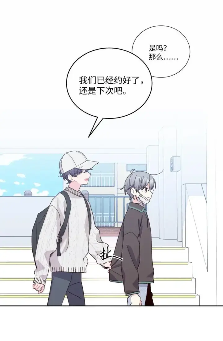 《Merry Marbling 云石般的我们》99 去约会吧图36