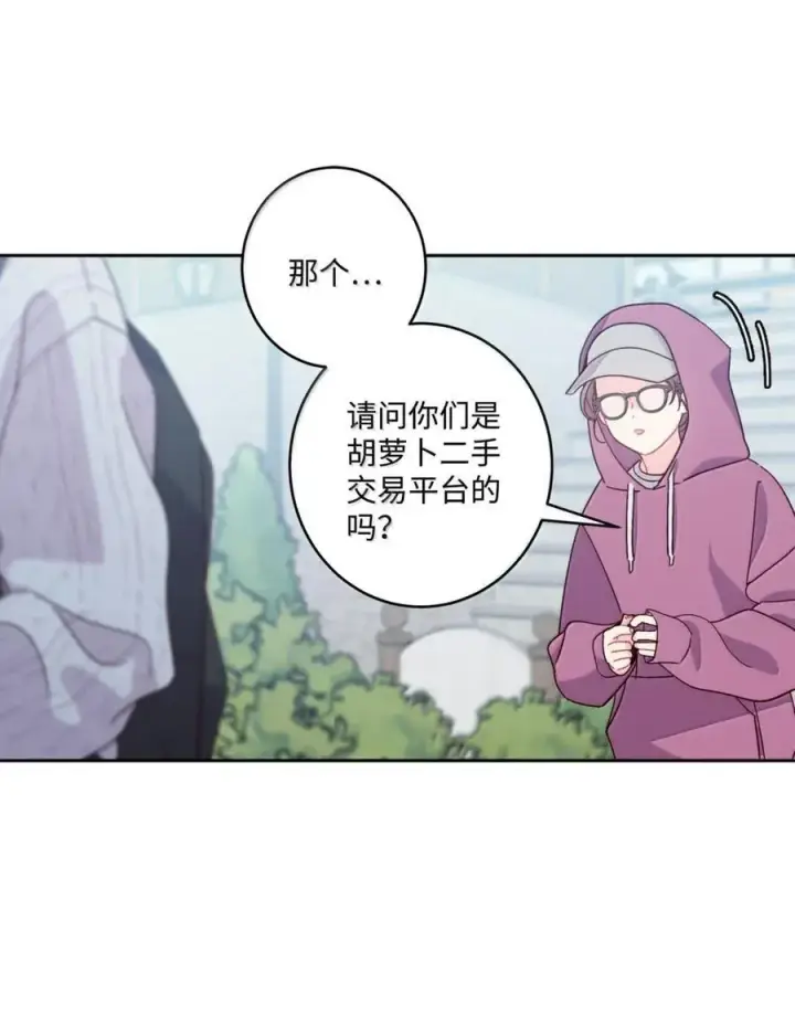 《Merry Marbling 云石般的我们》99 去约会吧图39