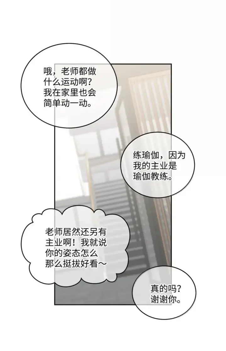 《Merry Marbling 云石般的我们》99 去约会吧图6