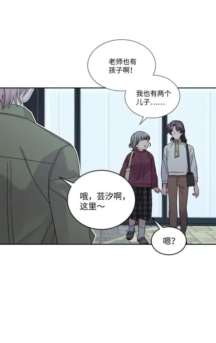 《Merry Marbling 云石般的我们》99 去约会吧图9