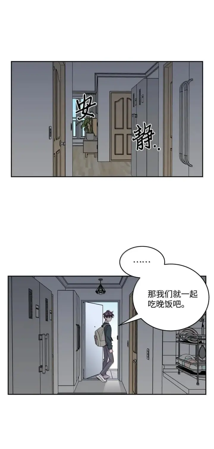 《Merry Marbling 云石般的我们》104 专属华佗图2
