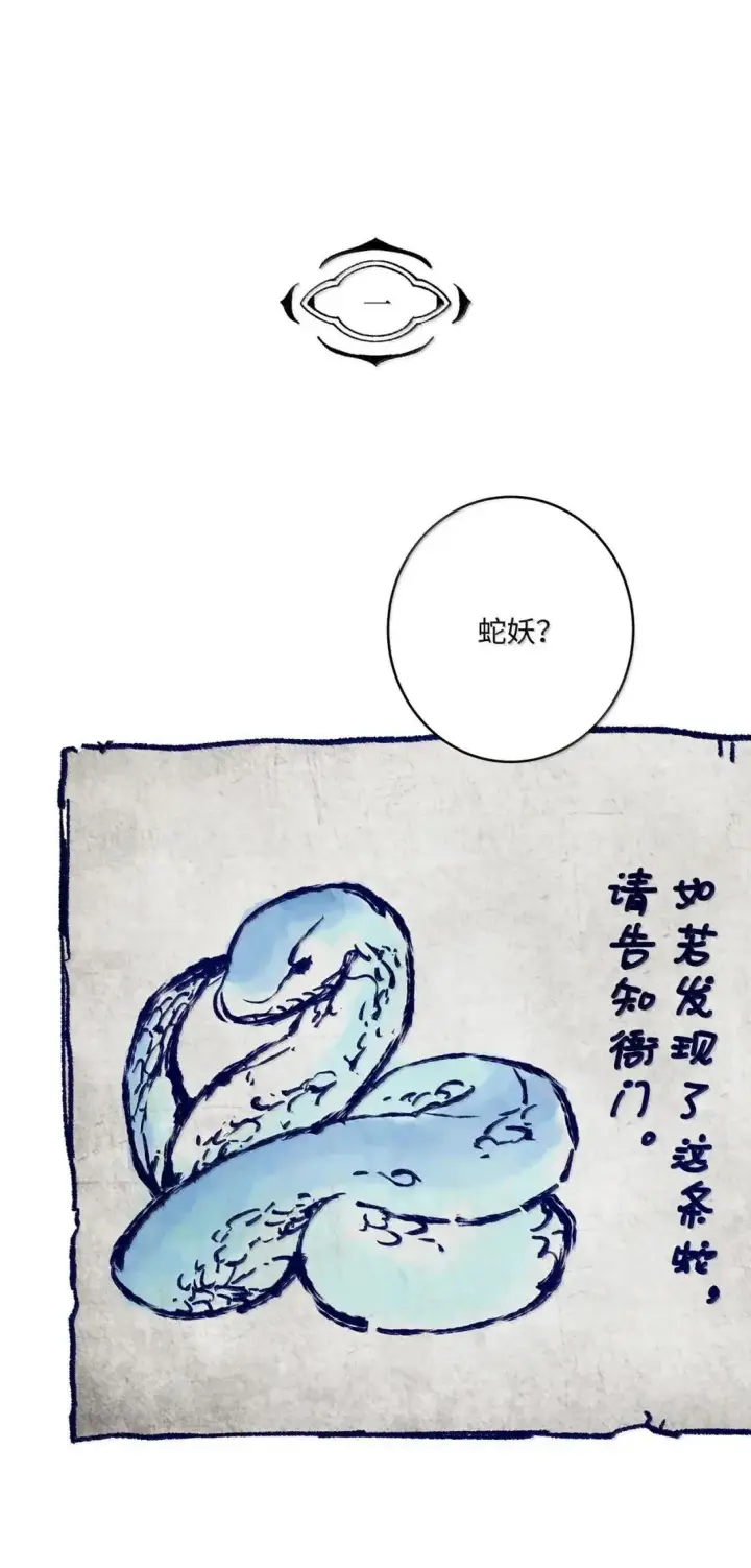 《Merry Marbling 云石般的我们》105 特别篇图2