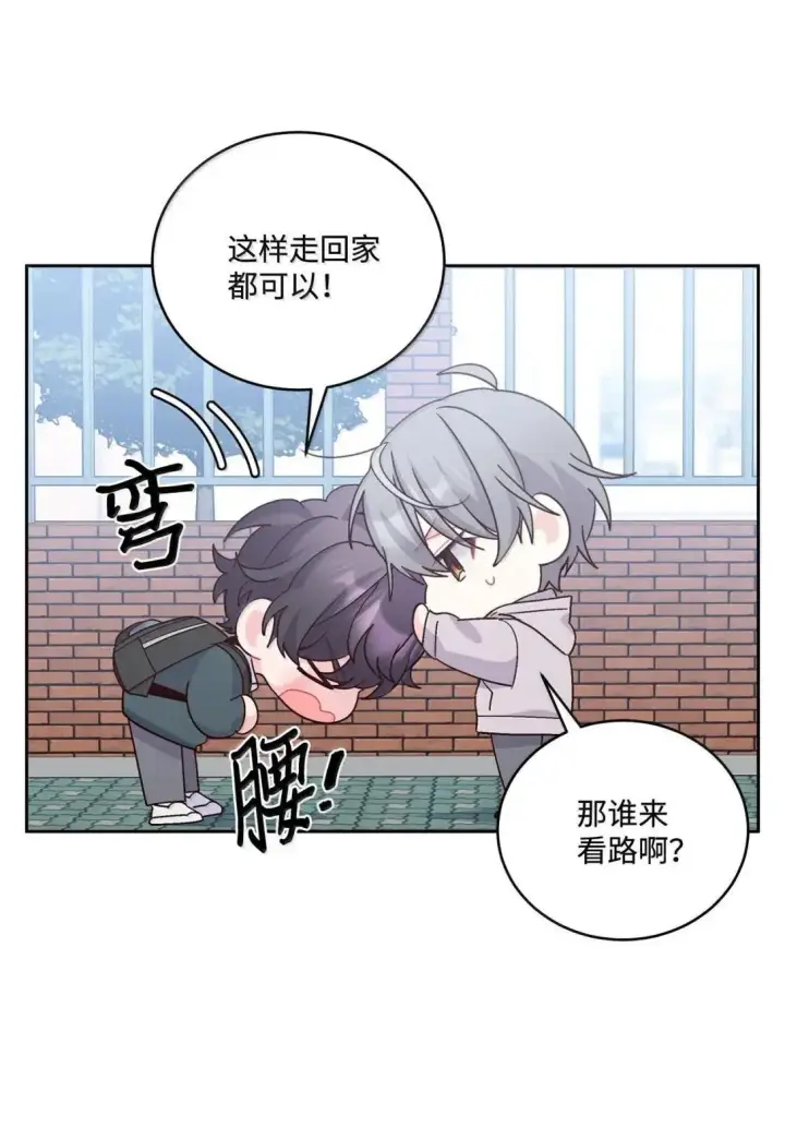 《Merry Marbling 云石般的我们》106 这都是因为你图16