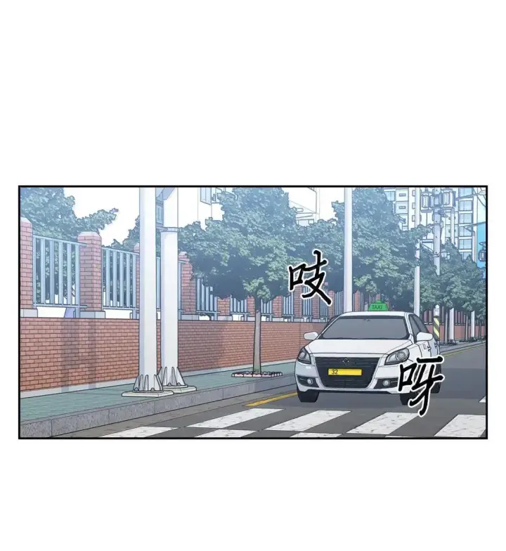 《Merry Marbling 云石般的我们》106 这都是因为你图2
