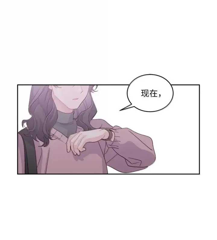 《Merry Marbling 云石般的我们》106 这都是因为你图20