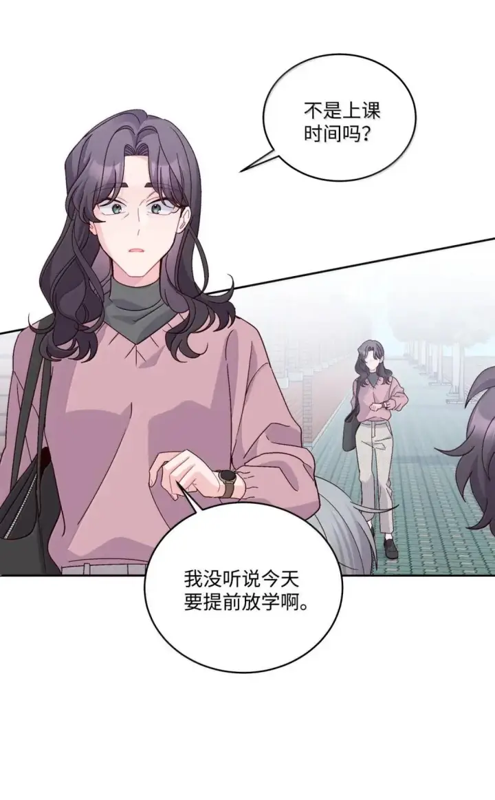 《Merry Marbling 云石般的我们》106 这都是因为你图21