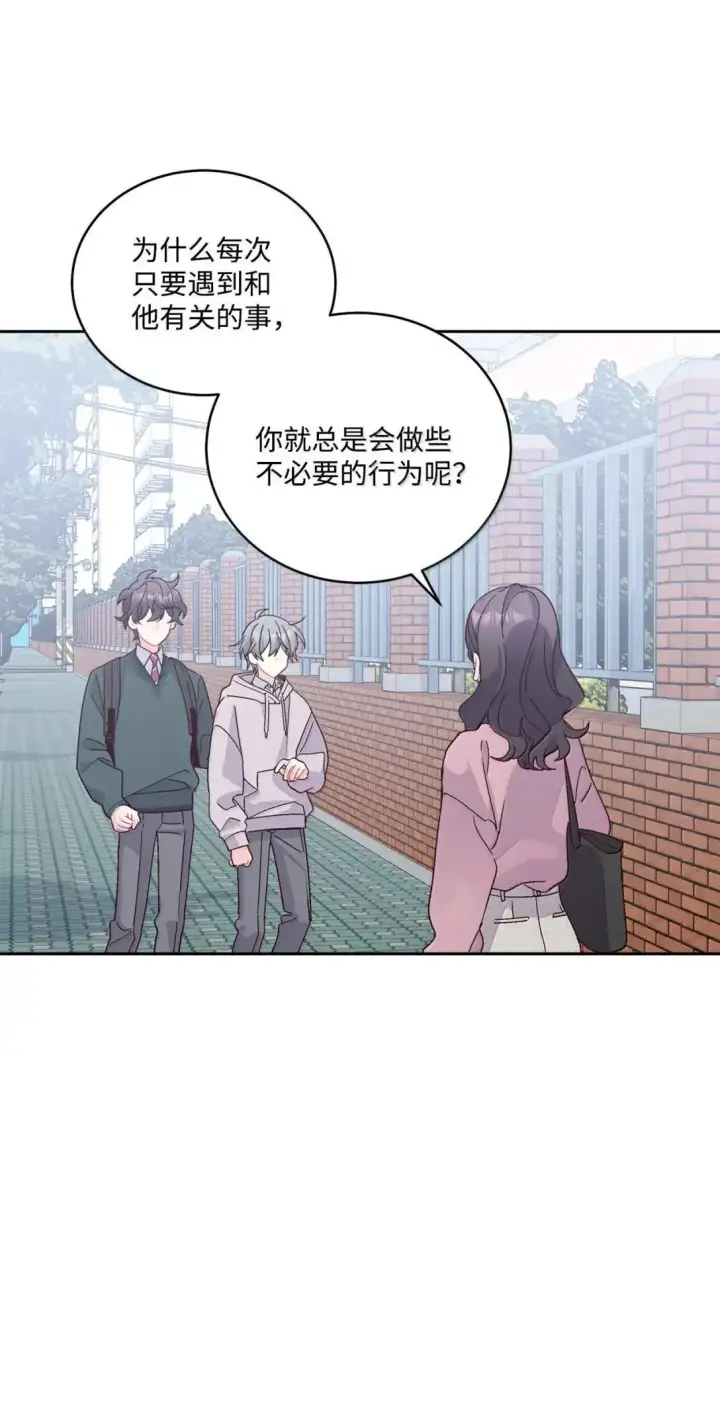 《Merry Marbling 云石般的我们》106 这都是因为你图29