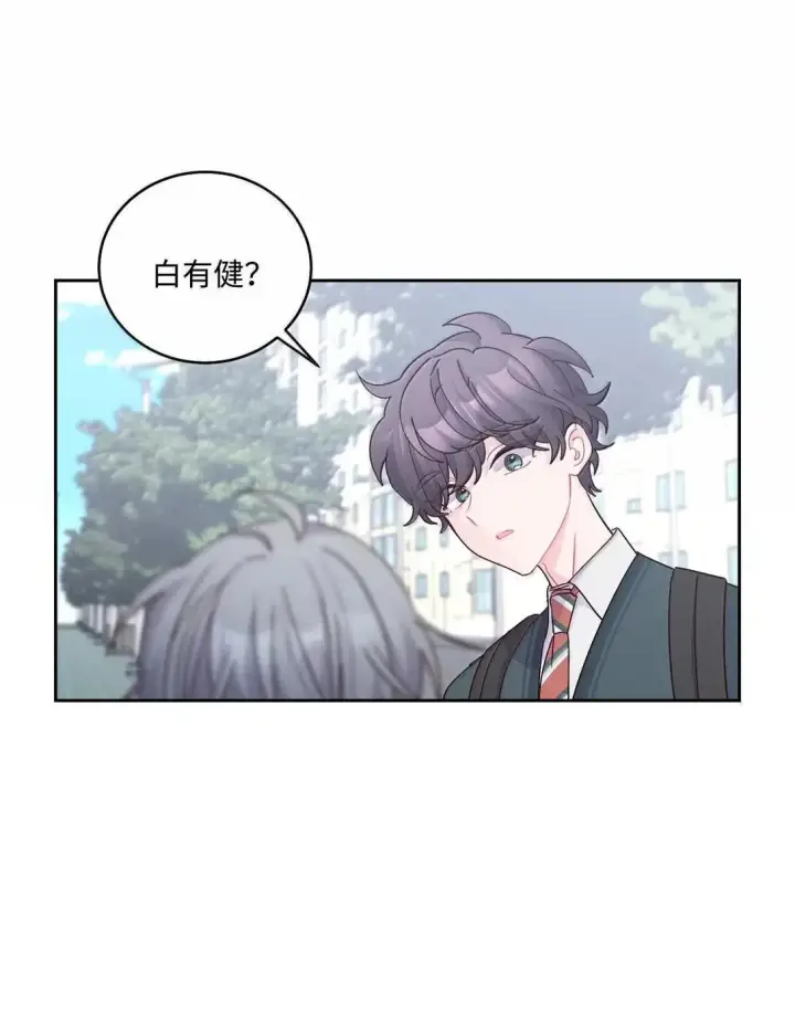 《Merry Marbling 云石般的我们》106 这都是因为你图36