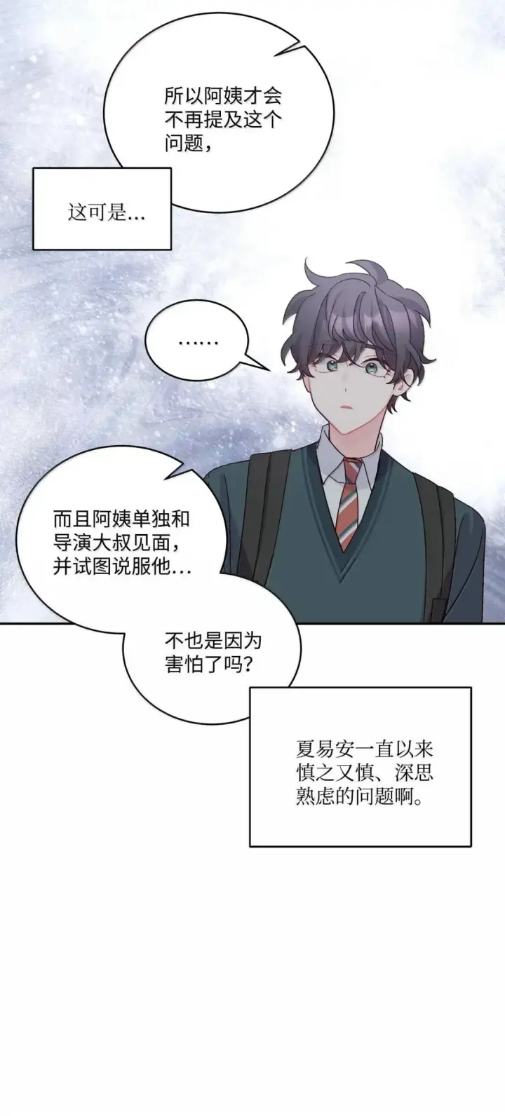 《Merry Marbling 云石般的我们》106 这都是因为你图39