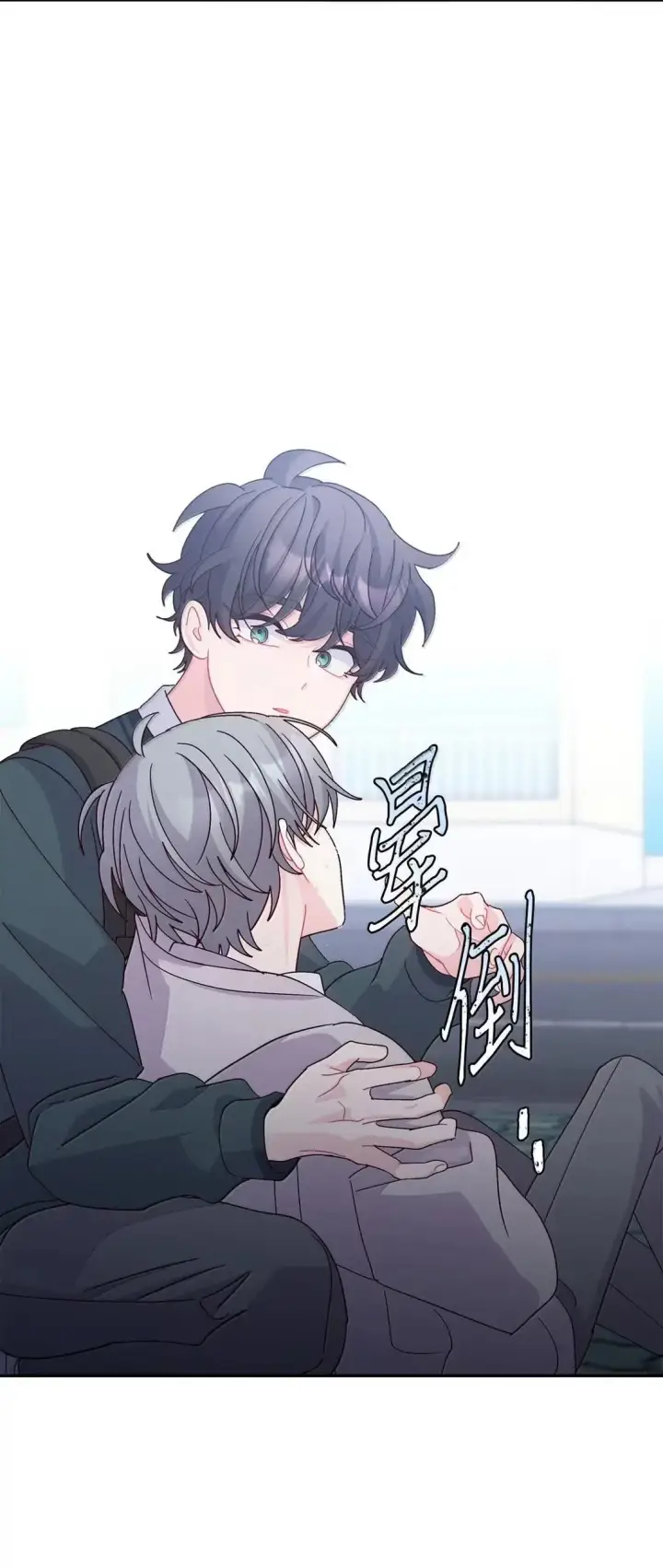 《Merry Marbling 云石般的我们》106 这都是因为你图47