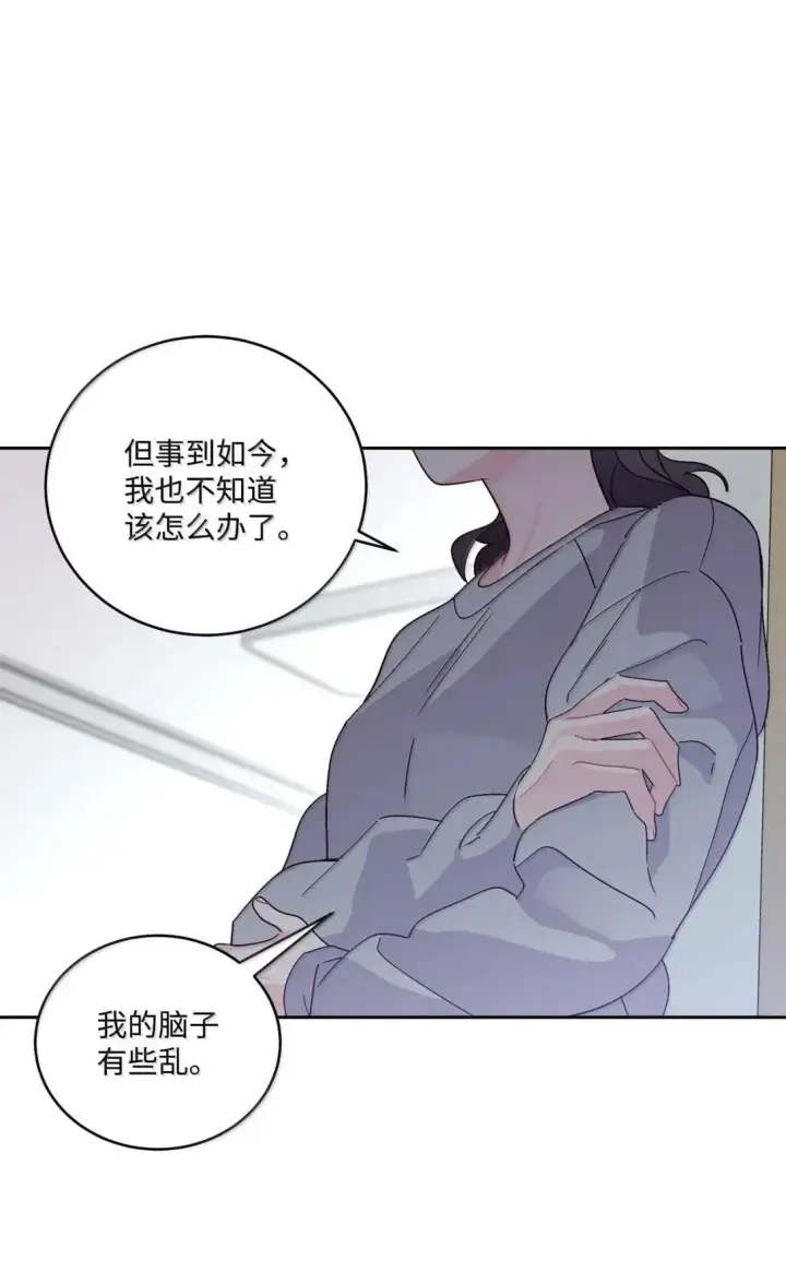 《Merry Marbling 云石般的我们》109 强行探望图46