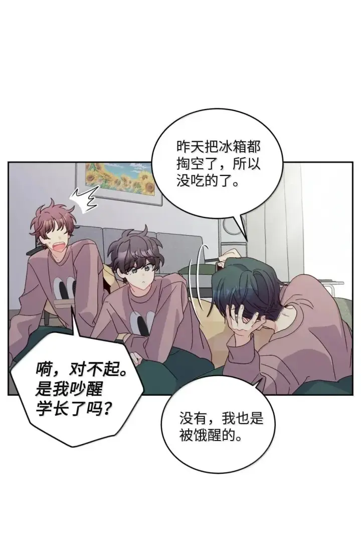 《Merry Marbling 云石般的我们》109 强行探望图8